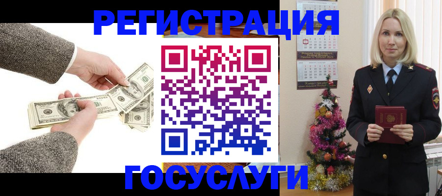 прописка иностранных граждан в Михайловске