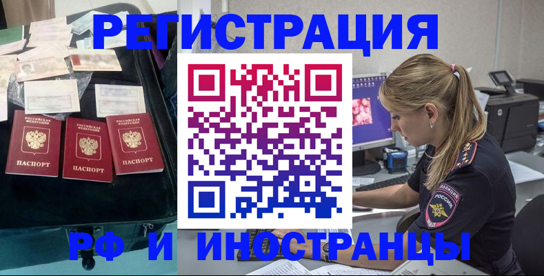 регистрация для дет. сада в Михайловске